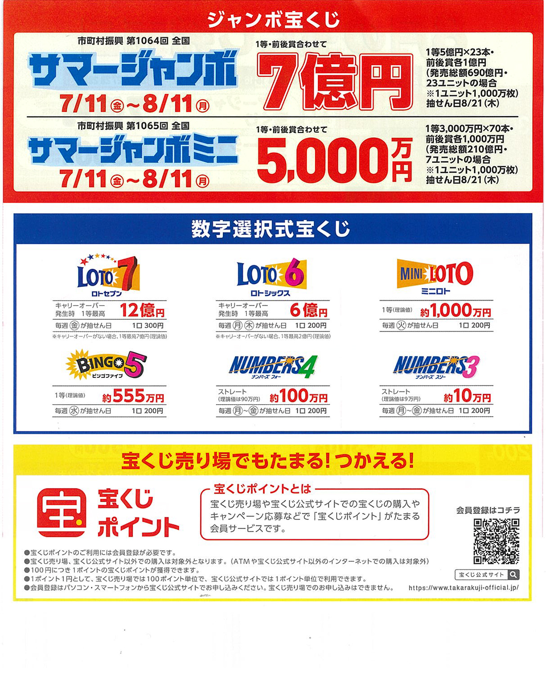 Y☆1061 mall　九州送料込み 119261 RUMBLE ON-TOO HAUTE BLK 629869-0002｜エービーシー